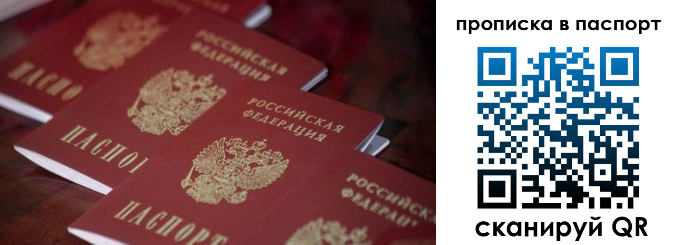 временная регистрация адрес в Сортавале